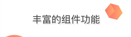 手机壁纸组件 1