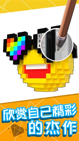 绘画小天才 截图1