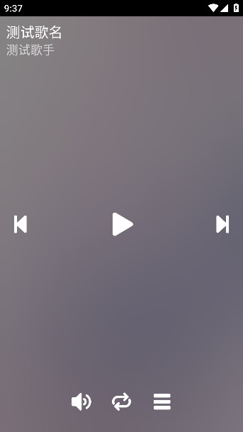 零度音乐最新版 截图3