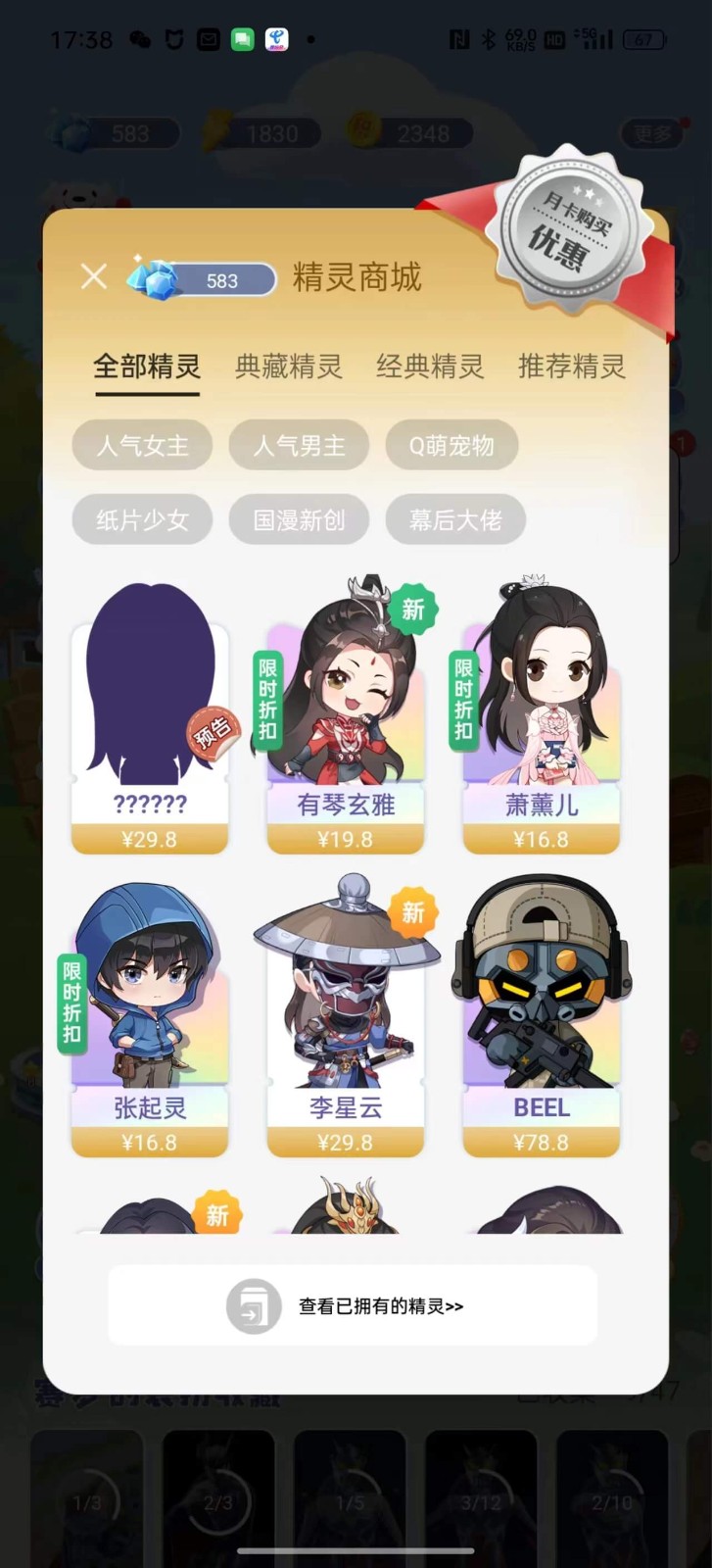 次元互动壁纸手机版 截图1