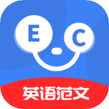 晨星英语作文app