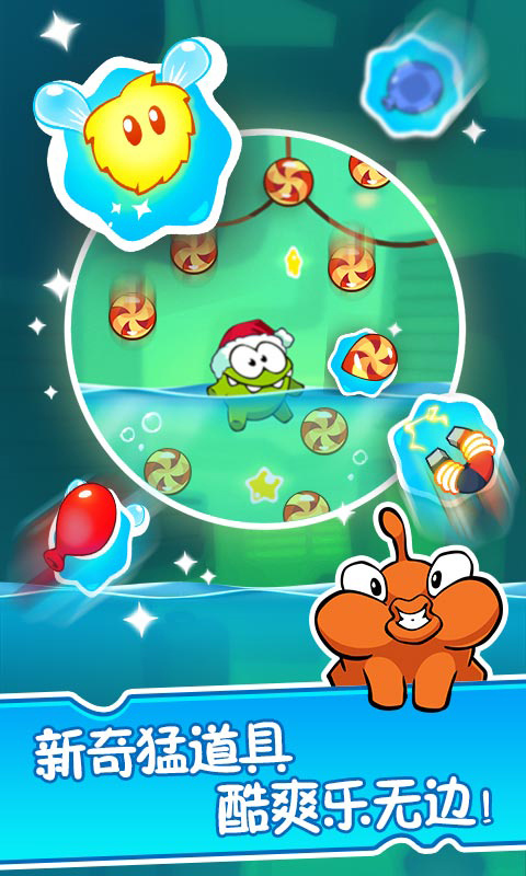 割绳子2免费版 截图3