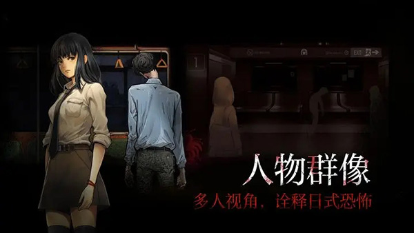 岚与山之彼端完整版 截图1