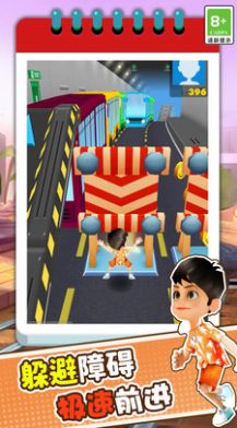 3D模拟疯狂跑酷 截图3