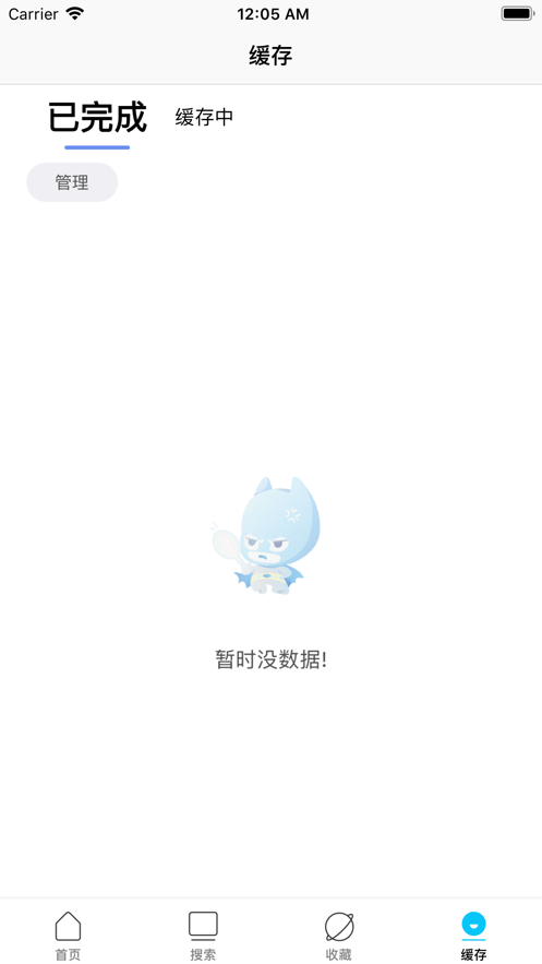 人人美剧最新版app 截图2