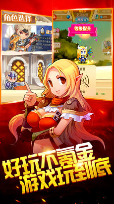 朵拉校园大冒险 截图2