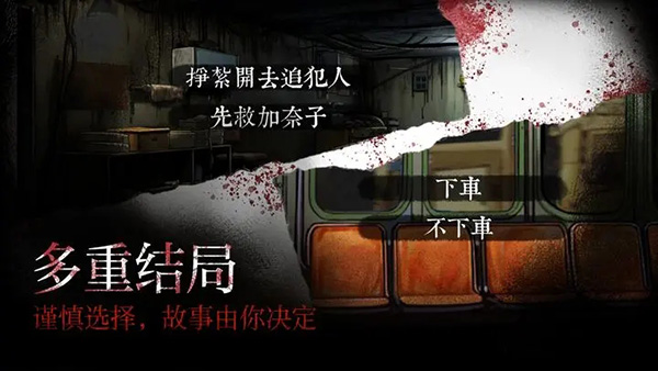 岚与山之彼端完整版 截图4