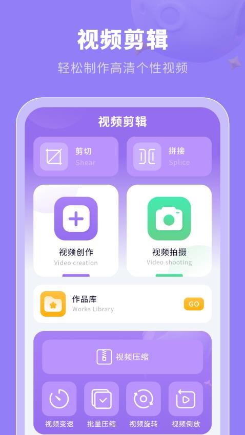 清录屏王官方版 截图3