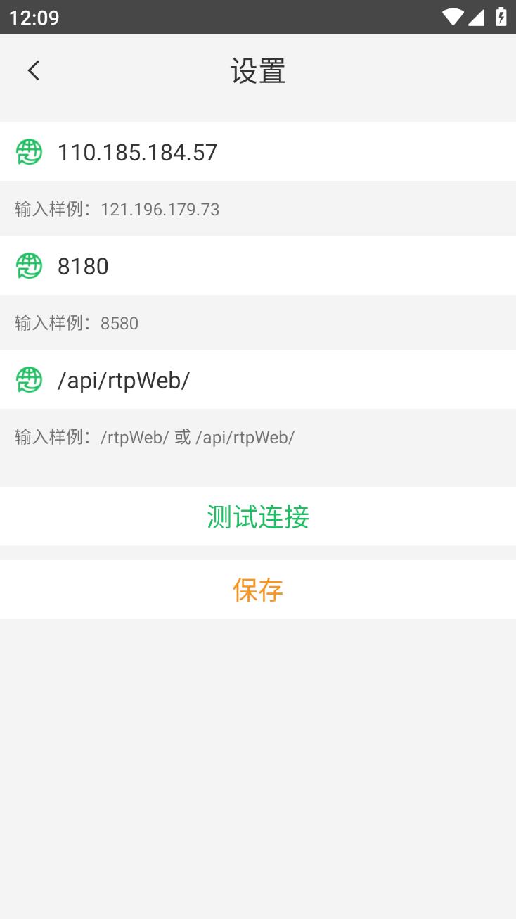 天翼云法庭app 截图2