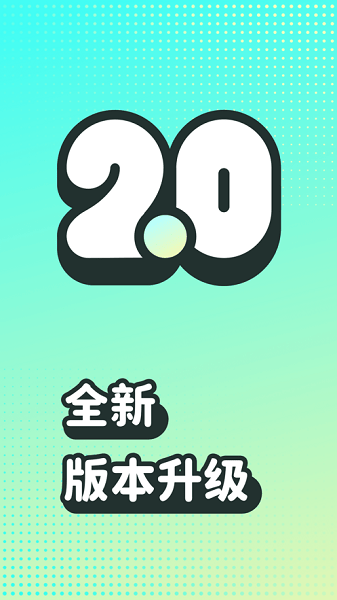 波点音乐播放器 截图4