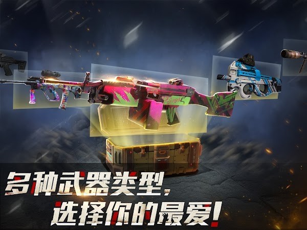 亡灵丧尸杀手游戏 截图2