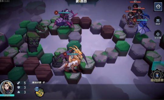 魔法战争自走棋 截图2
