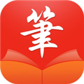 笔触阁阅读器2025版