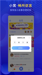 兔耳 截图1