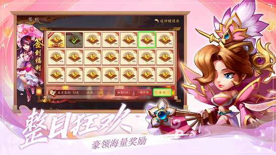 创世封神 截图2