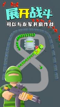 末日僵尸围城 截图2