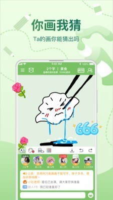 会玩手游折扣平台 截图3