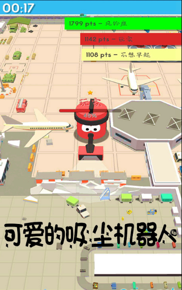 拥挤的像素城市 截图3