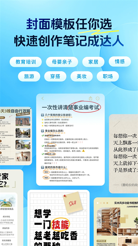 稿定设计免费版 截图4