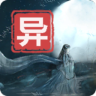 江湖百异图折相思