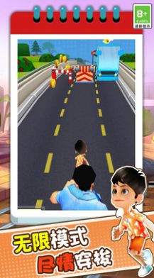 3D模拟疯狂跑酷 截图2