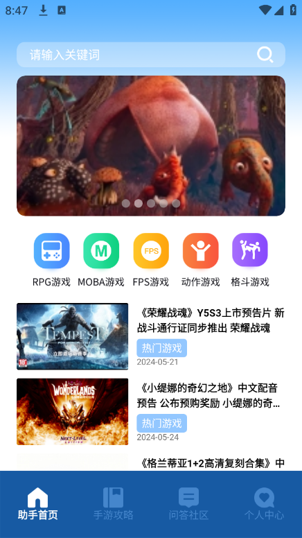 瓦罗兰特盒子 1