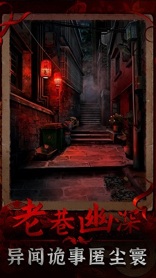 阴阳锅3无广告 截图3