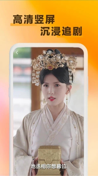 天天看剧app最新版 截图3