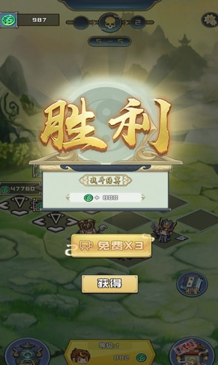 哪路神仙在渡劫 1
