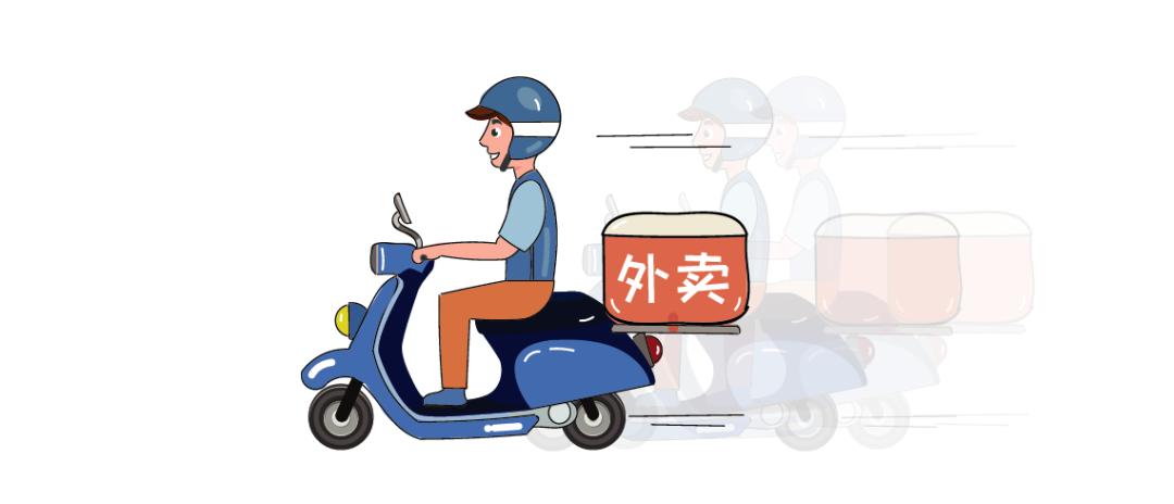 外卖服务软件大全