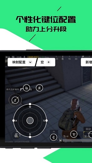 黑鲨散热器安卓版 截图2