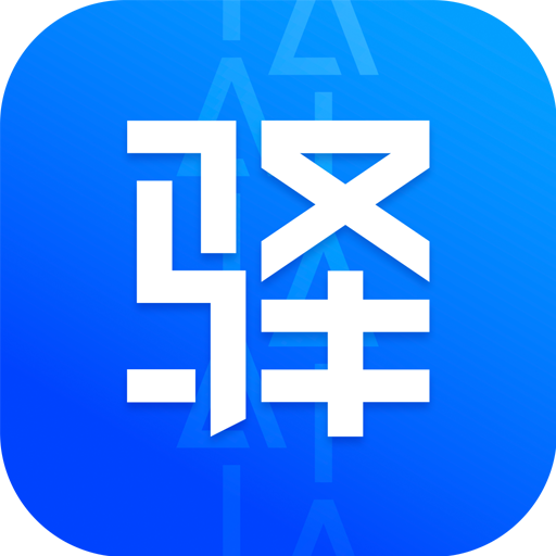 驿站掌柜最新版