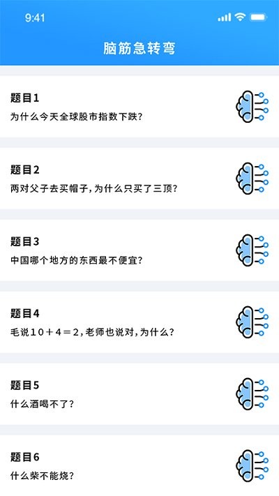 昆虫游戏盒子app 截图1