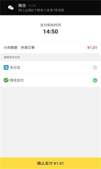 幸福金所app 截图2