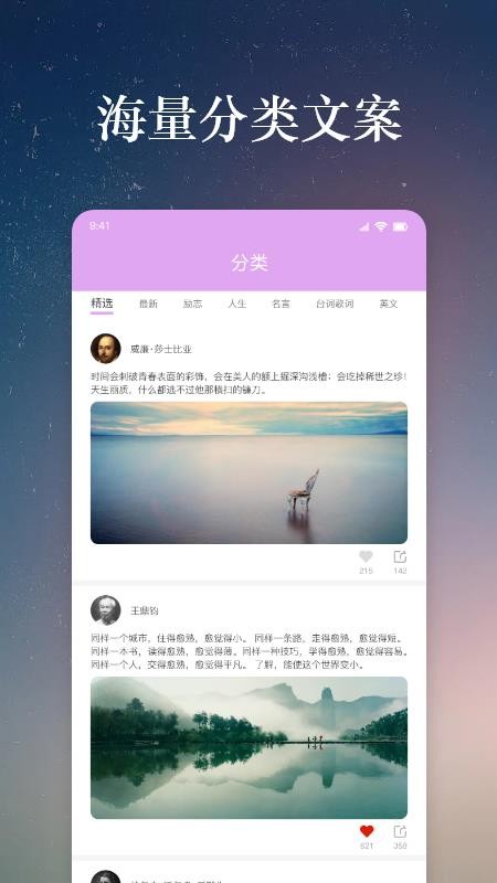值得阅读app 截图2