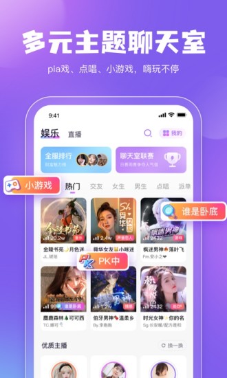 鲸鱼配音 截图4