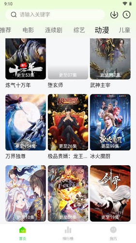 柠檬小记 截图3