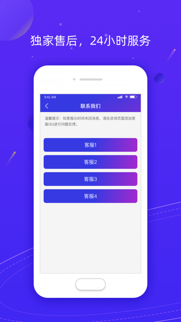 Z分身 截图4