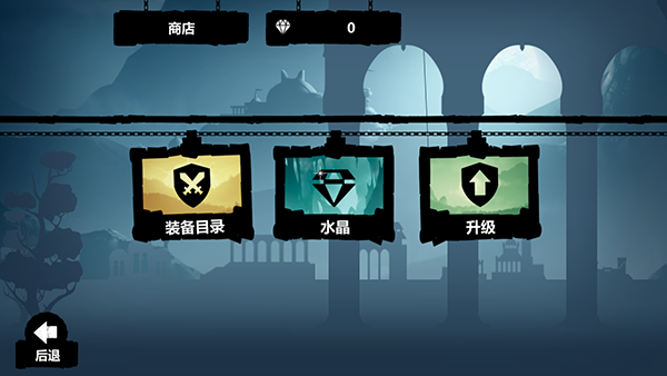 暗黑领地 2