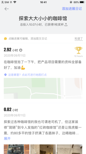 半时手机版 截图1