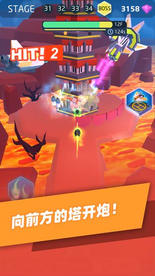 快推塔游戏 2
