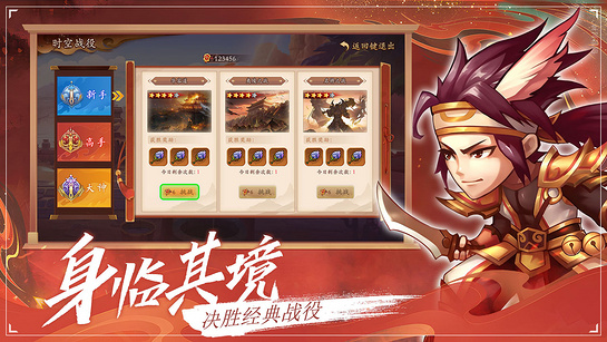 创世封神 截图4