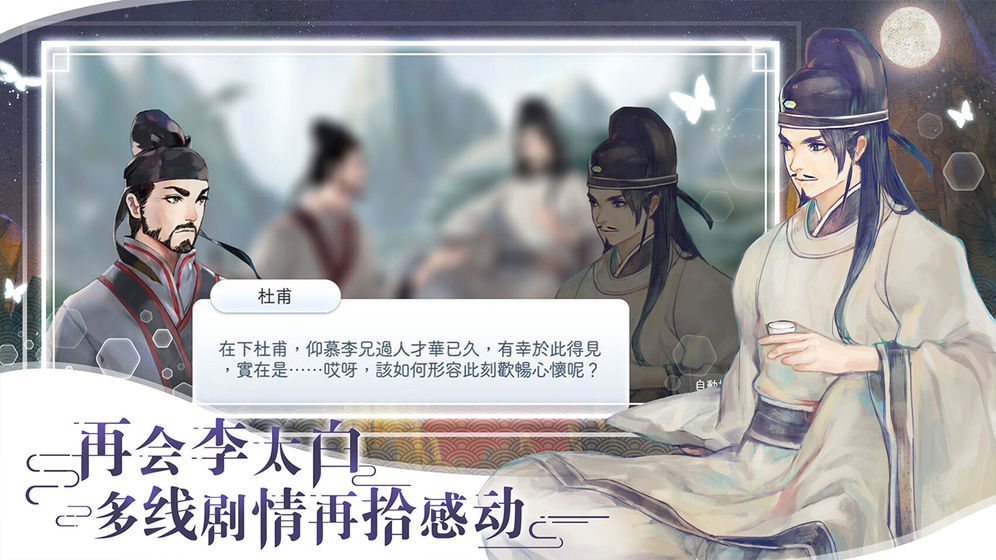 阳春艺曲山清水秀 截图1