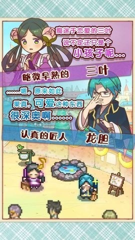 大繁盛满腹市场2 截图3