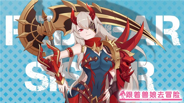 跟着兽娘去冒险 截图1